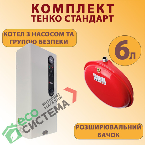 Комплект Tenko Standart 6 кВт 230/400 с насосом + плоский бачок 6 л